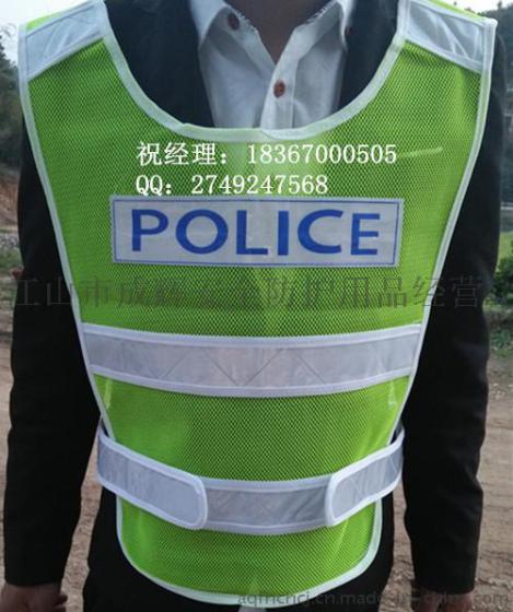 尖扎县成辉环卫反光背心划算价格