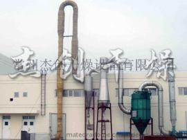 杰创干燥推出耐腐蚀的氟硅酸钠气流干燥设备