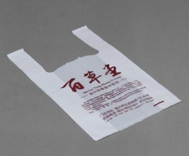 广西塑料袋厂家 广西背心袋厂家 广西购物袋厂家