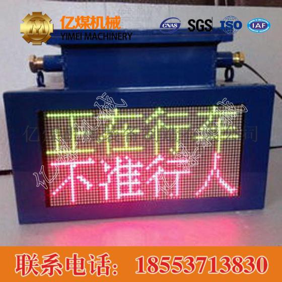 KXB127型矿用声光语言报警器 KXB127型矿用声光语言报警器价格 KXB127型矿用声光语言报警器用途