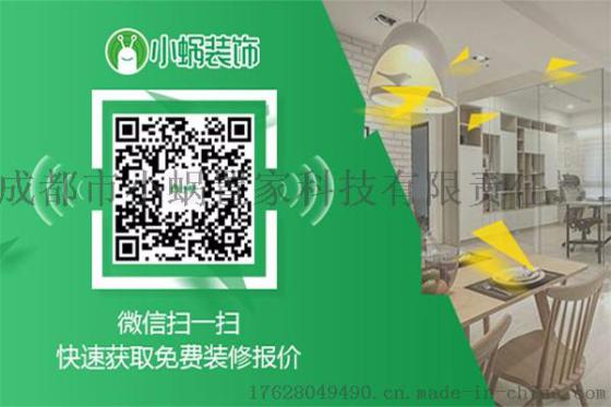 成都新都装修公司口碑哪家好?成都新都装修公司排名