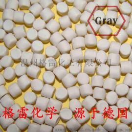 找促进剂ETU-80就找温州格雷化工