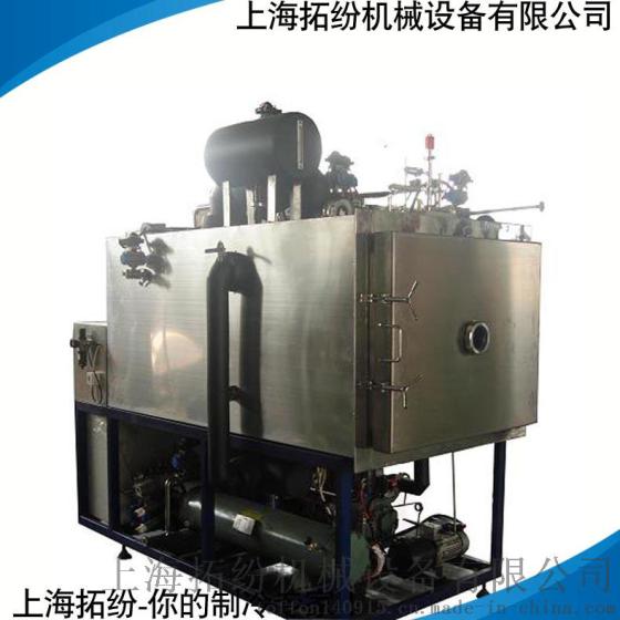上海冻干机，食品冷冻式干燥机TF-SFD-50