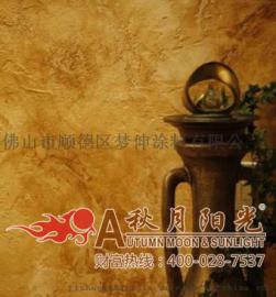 秋月阳光 仿古艺术干粉内墙质感涂料厂家 招商代理