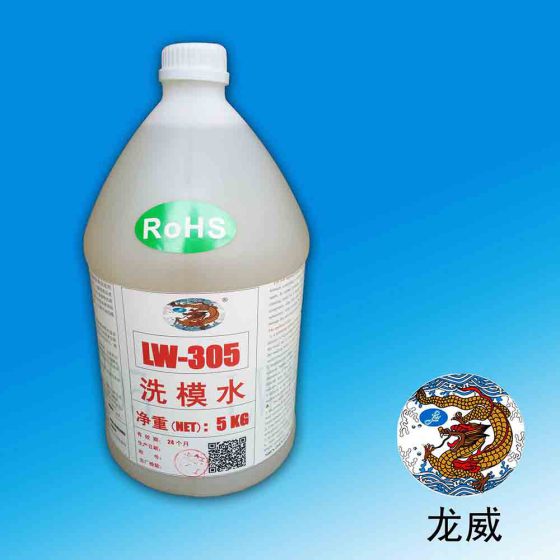 深圳洗模水脱模剂模具洗模水压铸洗模水