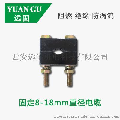 黑色单孔电缆夹具-阻燃电缆固定夹价格