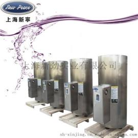 商用电热水器