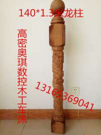 数控木工车床价格 木工数控车床价格