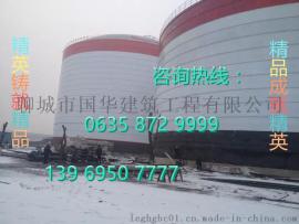 山东国华钢板仓公司 20000吨水泥和钢板仓厂家
