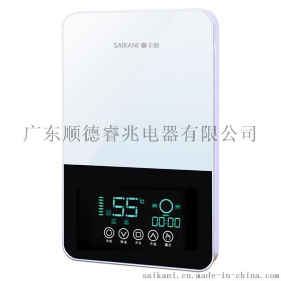 佛山赛卡尼电器厂家直销大量批发快速电热水器 智能遥控热水器全国联保
