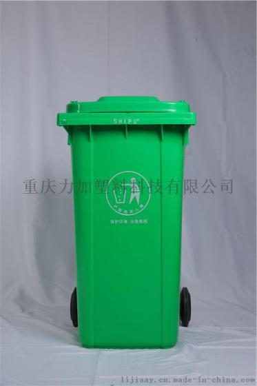 小区环保翻盖垃圾桶240L重庆工厂现货供应