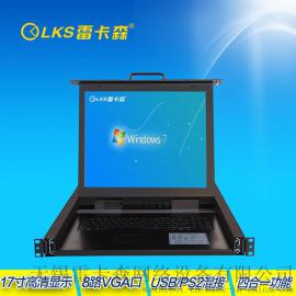 杭州雷卡森SP1708 KVM切换器8口VGA切换19寸USB/PS2混接机架一体四合一 厂家直销