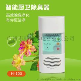 斯特享鞋柜除味机悬挂厨卫除臭器招代理商