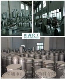 家具漆用铝银浆 家具描银用高亮银浆
