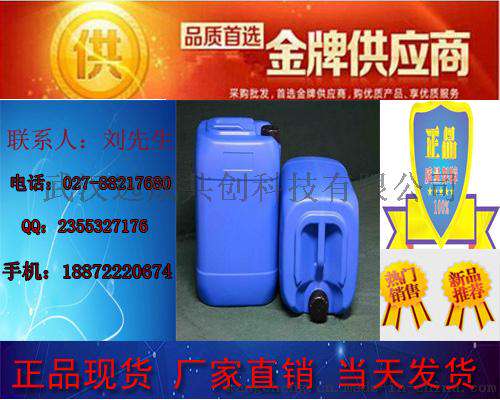 【厂家直销】太阳花油 |  CAS:8001-21-6【量大优先】