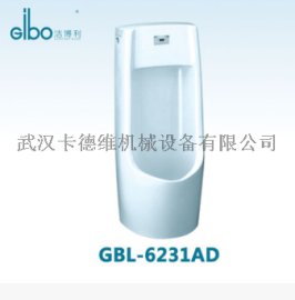 小额批发GBL-6231AD小便感应器明装