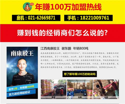 硬杂木拼板胶工厂，榆木拼板胶代理，拼板胶十大品牌