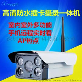 监控摄像机厂家 无线WIFI手机远程监控摄像头家用室外监视器高清夜视防水安防监控设备工程