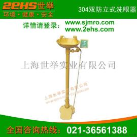 304双防立式洗眼器 304立式不锈钢洗眼器-上海世举