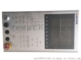 海太注塑机电脑锁机维修