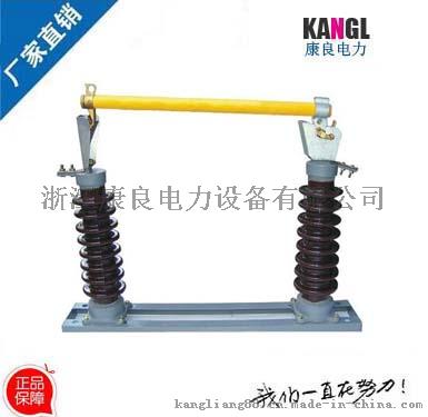 批发销售RW5-35跌落式熔断器