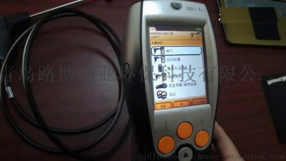 testo330-1LL进口原装
