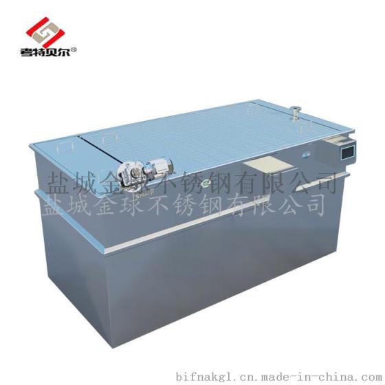 盐城金球GBOS-R系列高效一体化油水分离器