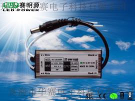 LED防水电源-8W面板灯电源-筒灯电源