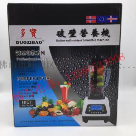 商用榨汁机 破壁机 专业生产破壁料理机 现磨豆浆机 婴儿辅食器 冰沙机