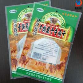 河北牛肉干猪脯肉尼龙真空袋肉食品尼龙彩印复合膜厂家