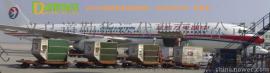 浙江品牌航空货运：义乌空运到兰州，义乌到兰州航空货运