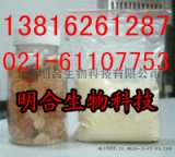 上海明合供应沙蒿子胶食品级