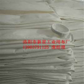 河南厂家供应208常温除尘袋 耐高温除尘袋