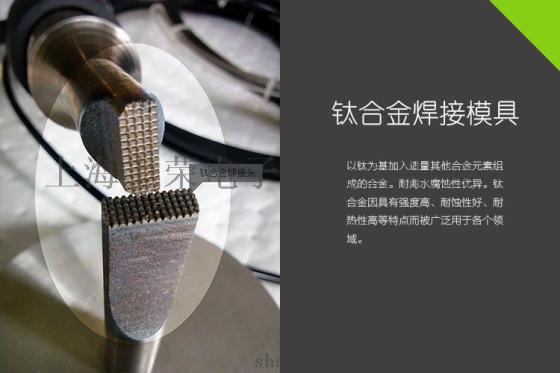 我厂直销 手持式 超音波焊接机