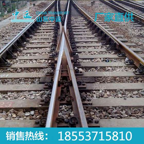 钢轨道岔特点  钢轨道岔厂家