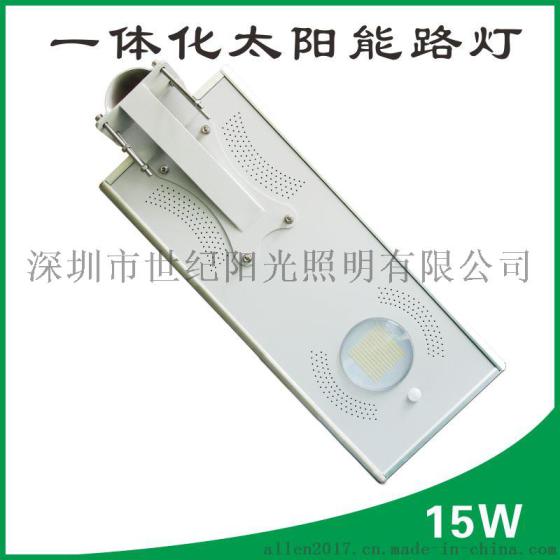 新农村太阳能路灯价格15w一体化太阳能庭院灯农村太阳能路灯照明