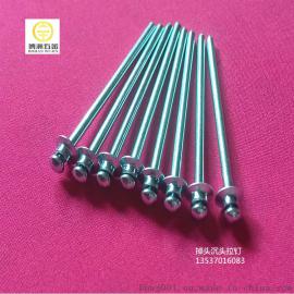 东莞机箱机柜用双面沉头拉钉3.2*2.8 掉头沉头拉钉