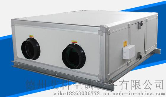 家用新风换气机价格公道,型号齐全,艾科新风换气机厂家批发
