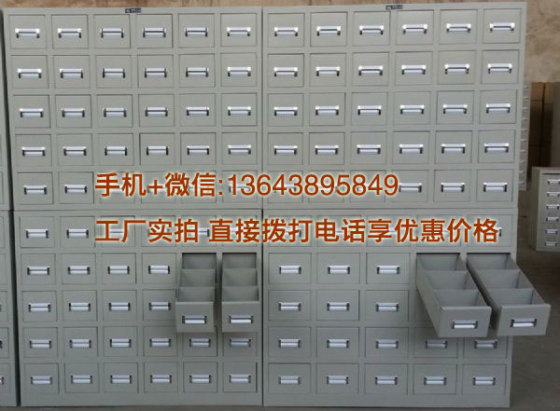 药房药店中药柜报价服务优先 47斗上顶柜斗中药柜价格