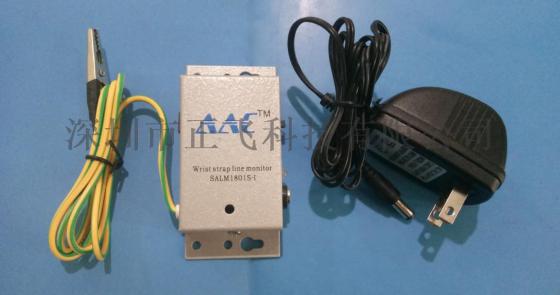 SALM1801S-I 防静电手环报警器/静电环监测器防静电手腕带测试仪