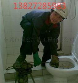 东莞企石专业疏通下水道、抽粪、化粪池清理、管道清洗