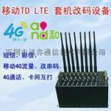 4G猫池厂家4G猫池价格4G电信猫池批发