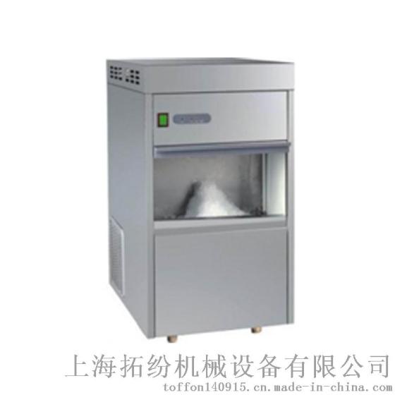 上海拓纷厂家供应雪花制冰机TF-ZBJ-300