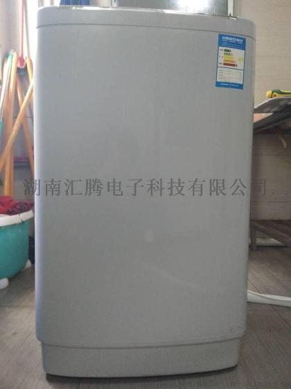 无人看守自助投币刷卡微支付洗衣机