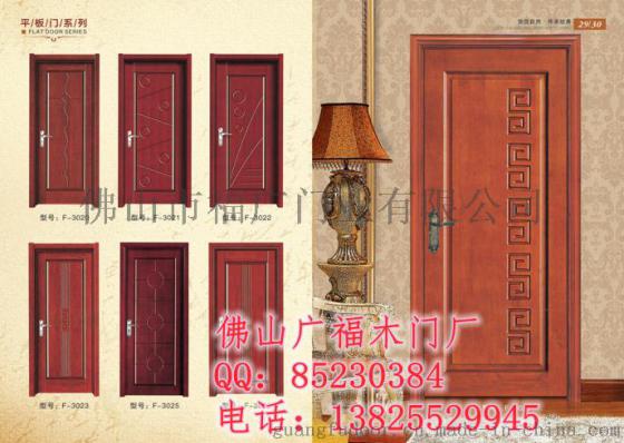 广东原木皮实木门,原木皮复合门批发,佛山广福木门厂