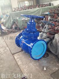 GZS41H(SM)-16C锥塞阀