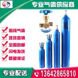 罗湖 二氧化碳 12升 气体设备报价