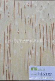 冰树木皮 科技天然木皮 家具 音箱薄木 木门 贴皮 实木饰面板