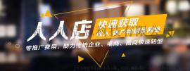 戴尔等品牌入驻郑州点点客人人店成移动电商标配