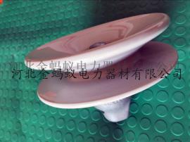 悬式防污瓷瓶供应厂家-河间金蚂蚁